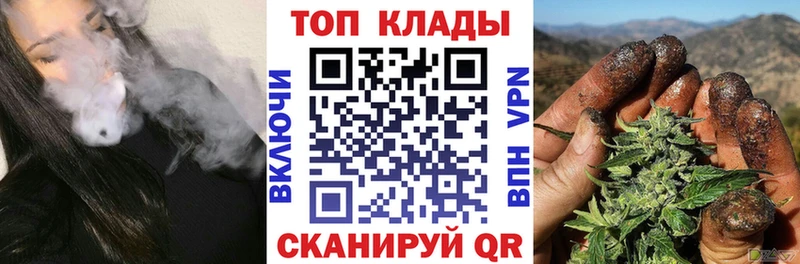 Продажа наркотиков Мостовской МАРИХУАНА Меф Кокаин ГАШ