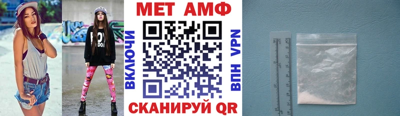 blacksprut вход  Мостовской  Amphetamine 98%  где найти наркотики 