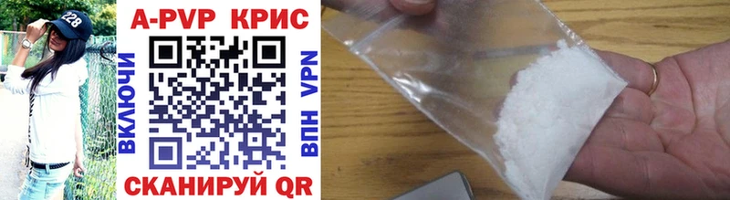 где можно купить наркотик  Мостовской  blacksprut   Alfa_PVP СК 