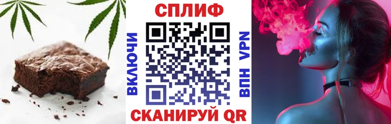 Еда ТГК марихуана  omg зеркало  Мостовской  наркотики 