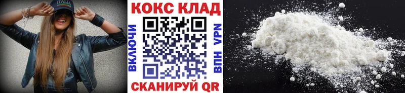 Кокаин FishScale  как найти   Мостовской 
