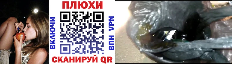 ГАШИШ хэш  наркошоп  нарко площадка Telegram  Мостовской 