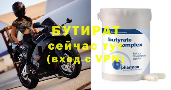 герыч Волоколамск