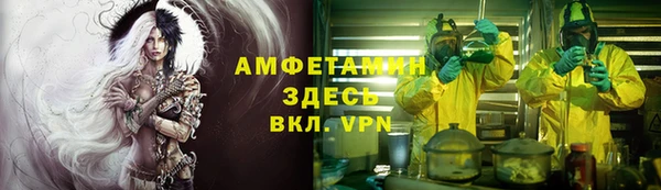 марки nbome Вязьма