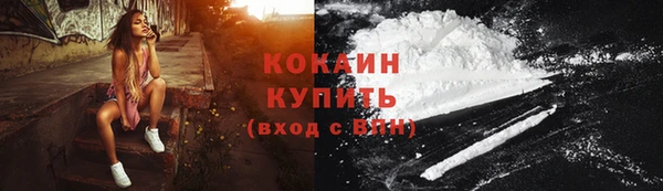 ALPHA PVP Вяземский