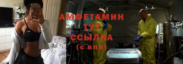 скорость mdpv Вязники