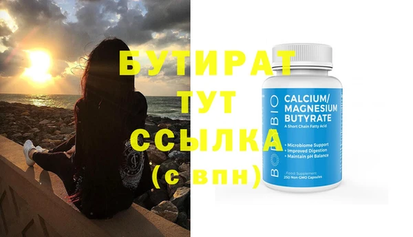 скорость mdpv Вязники