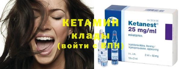 бутик Волосово
