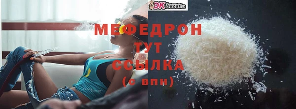 скорость mdpv Вязники