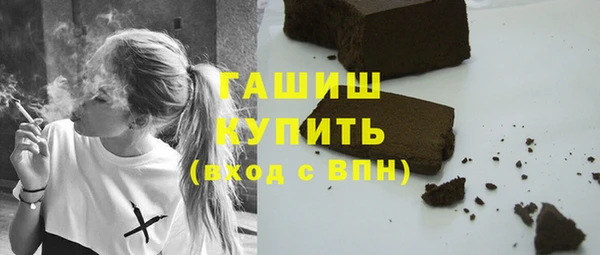 марки nbome Вязьма