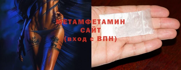 марки nbome Вязьма