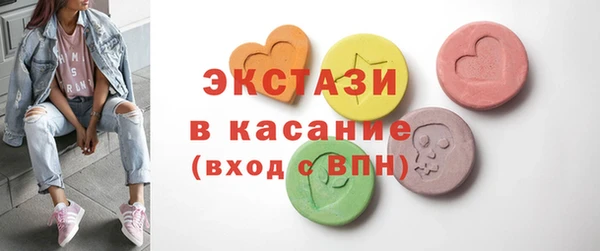 ALPHA PVP Вяземский