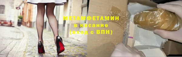 ALPHA PVP Вяземский