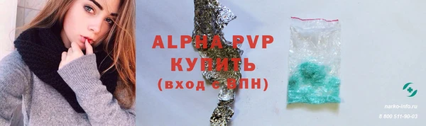 ALPHA PVP Вяземский