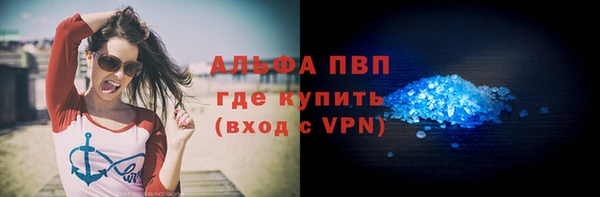 скорость mdpv Вязники