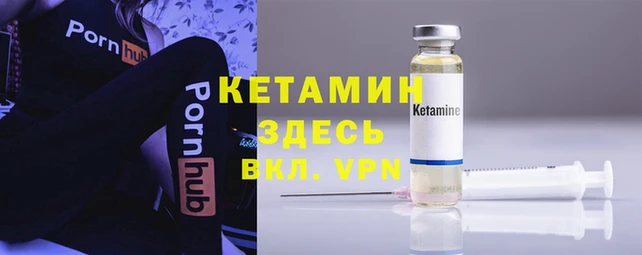 ALPHA PVP Вяземский