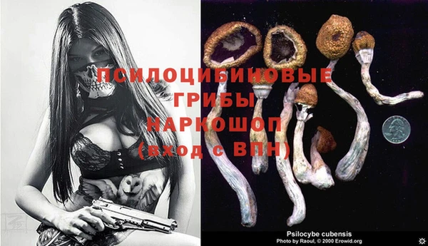 марки nbome Вязьма