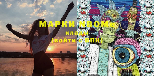 ALPHA PVP Вяземский