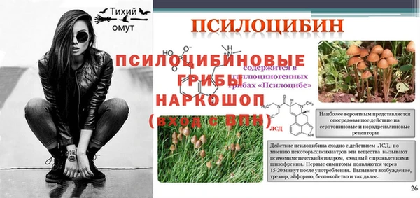 марки nbome Вязьма