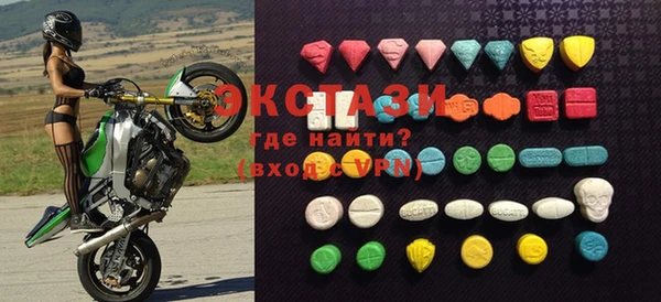 марки nbome Вязьма