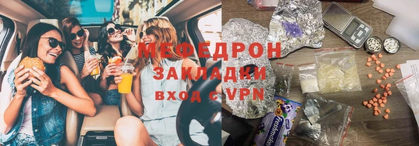 ALPHA PVP Вяземский