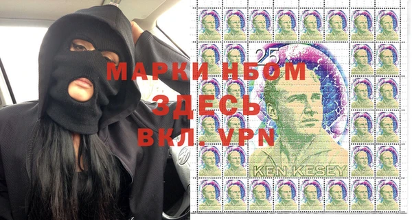 ALPHA PVP Вяземский