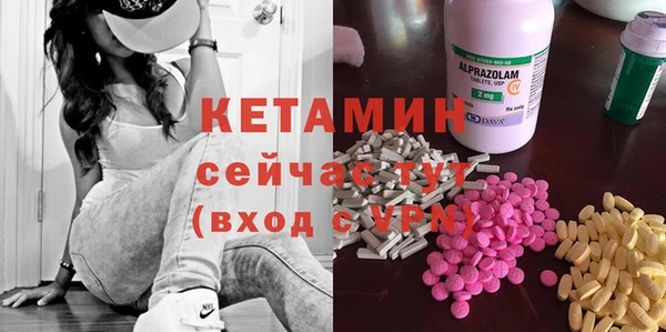 марки nbome Вязьма
