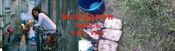 ALPHA PVP Вяземский