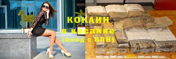 марки nbome Вязьма