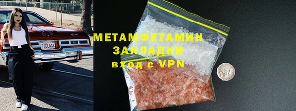 скорость mdpv Вязники
