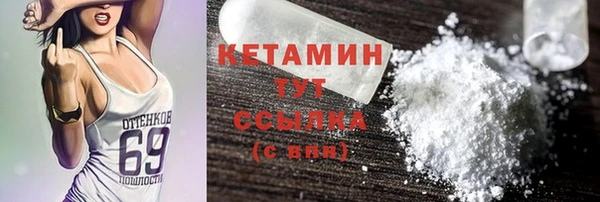 марки nbome Вязьма