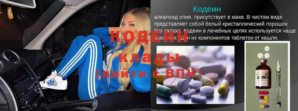 марки nbome Вязьма