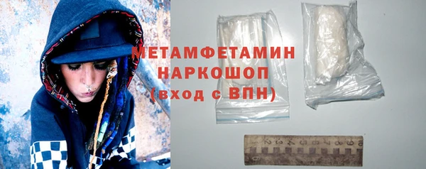 ALPHA PVP Вяземский