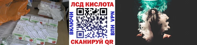 ЛСД экстази кислота Мостовской