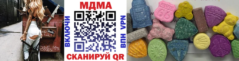 MDMA молли  что такое наркотик  ОМГ ОМГ ССЫЛКА  Мостовской 