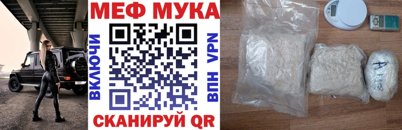 Меф VHQ  Мостовской 