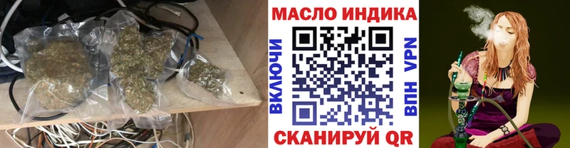 Дистиллят ТГК вейп  KRAKEN как зайти  Мостовской  shop как зайти  наркотики 